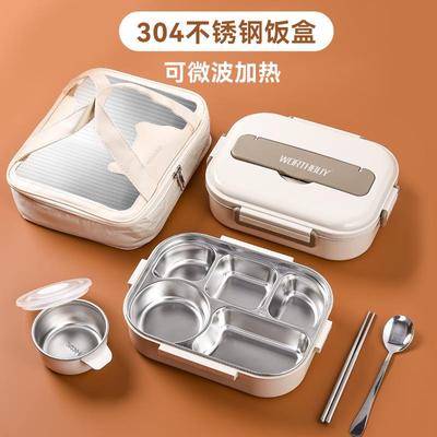 钢保温饭盒小学童生碗儿分格便当餐锈盒可微NZN波炉不加热上班族