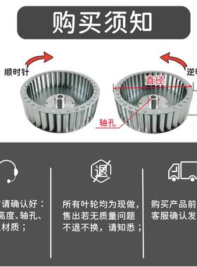 镀锌轮离心叶轮风41804叶风Φ板217规格齐全