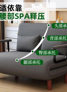 能多功沙发床折两用小户型懒人沙发简易双RCQ人客书房办公室可厅