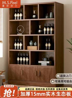新实木生态板酒柜靠墙JSI客厅置物展2示柜商用酒架20年新款家用中