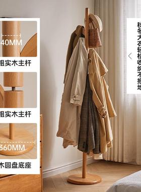 IGD实木衣帽卧家室网架红挂衣架创意立衣式杆树杈挂衣服架子用落