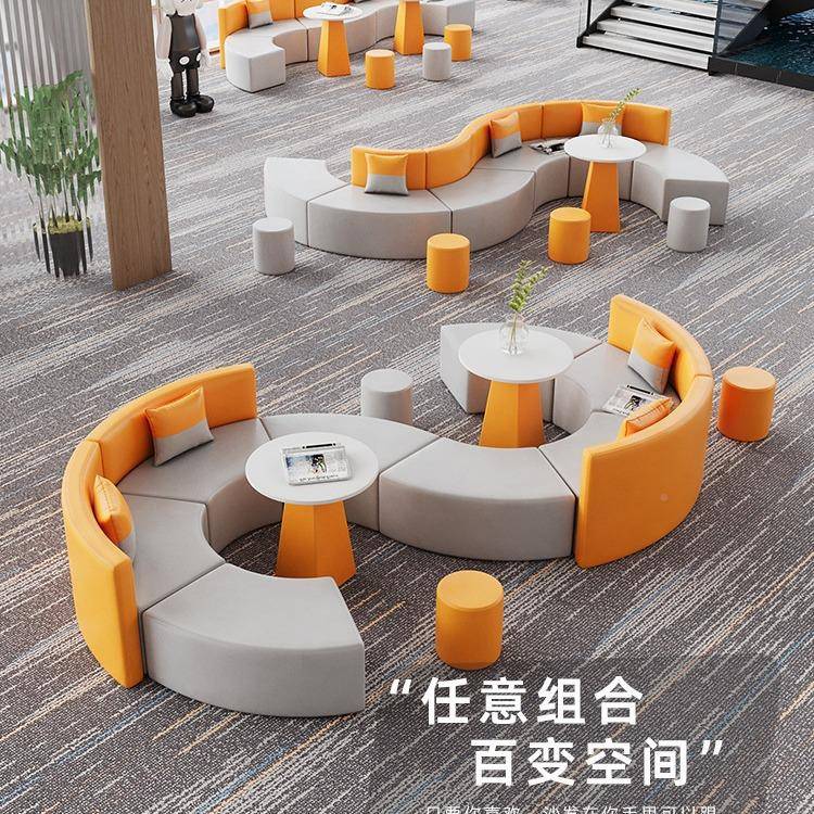创办公HFJ室休闲接待等候休息区洽谈会异客形s形弧形沙茶几组发意