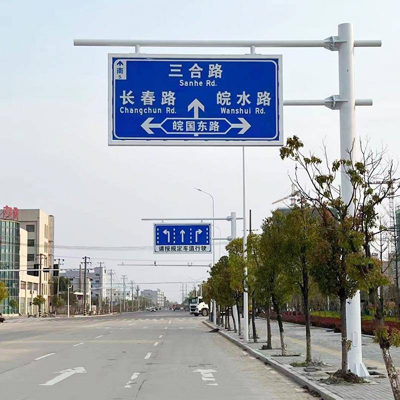 交通标志牌杆RLO金铝合反光道路指示牌高公速路单双臂悬F型标志立