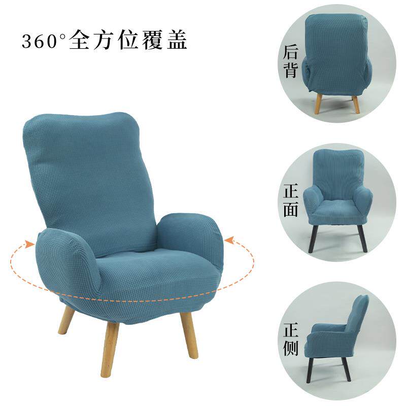 电脑椅套罩坐椅垫酒店沙发椅套艺F7665MS8布椅子套套椅全包单人罩