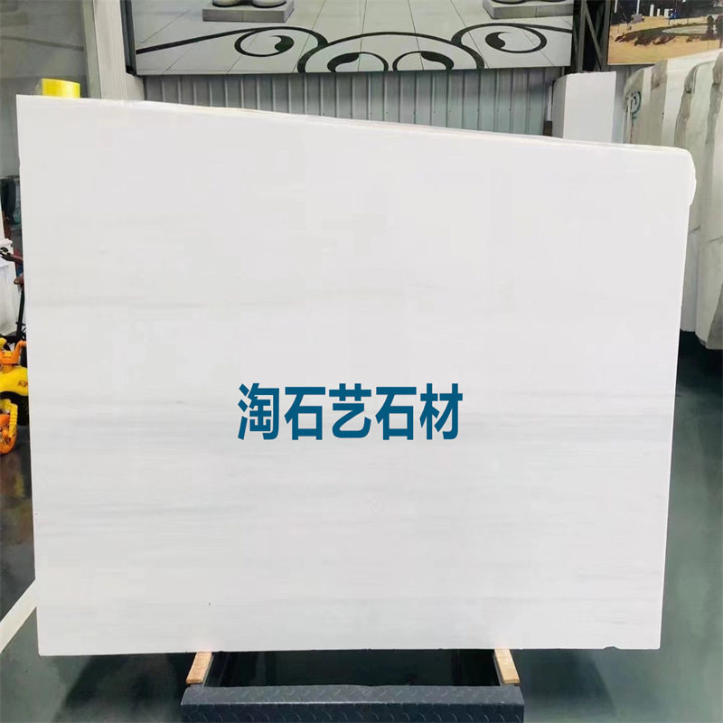 云浮南斯拉夫白大理石楼梯踏步