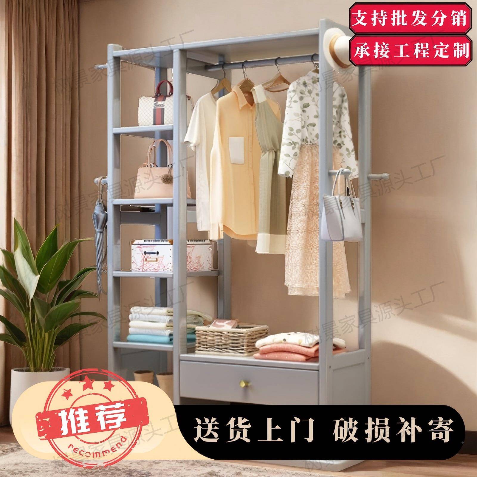 木转角衣架省空间帽卧室落地挂衣墙架实简易置物架角挂衣ZKQ服架