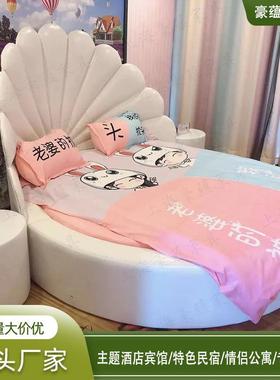 能家具民主题ZCZ圆床人双床智情宿侣贝壳电动床现代简约软包水床