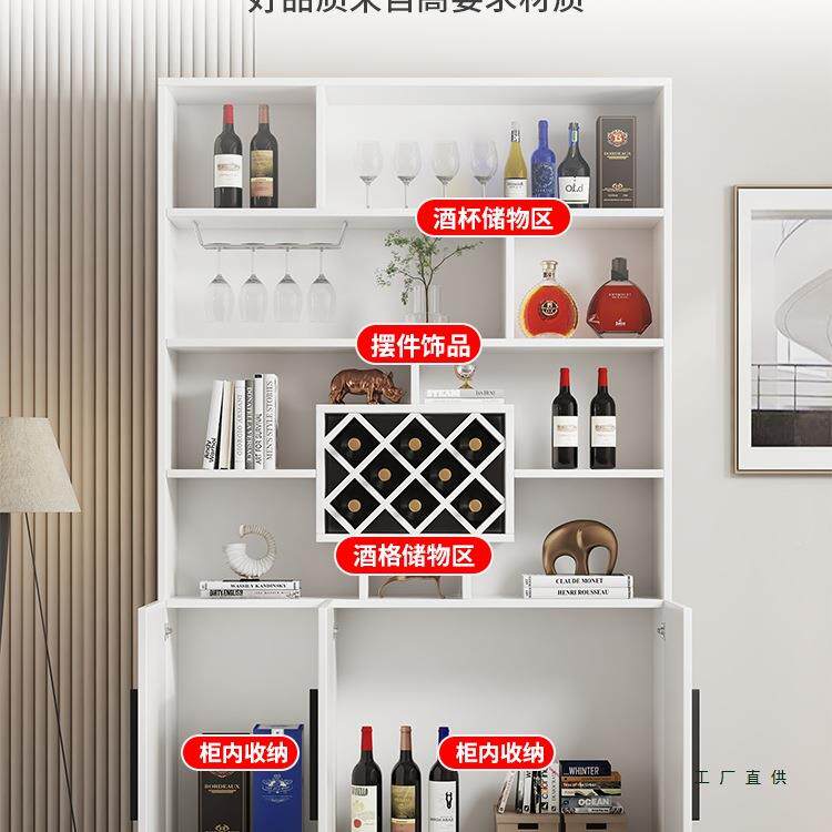 酒柜靠墙客厅家红酒储物柜柜子F96788S8现简约酒用柜餐边一体玄关