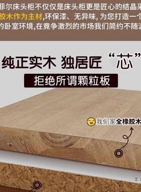 极窄头床柜小型超窄0cm30公分物床边窄夹缝收纳2柜子NEA实木床头