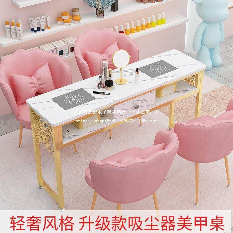 轻奢功率吸尘子器XZS美甲桌椅仿大大理套装双人网石红桌经济型美