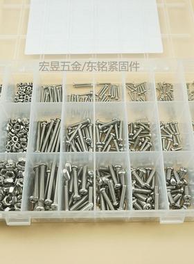 100pcsM2M3RCSM不8锈钢3044十字盘头螺钉配母平螺垫组合套装