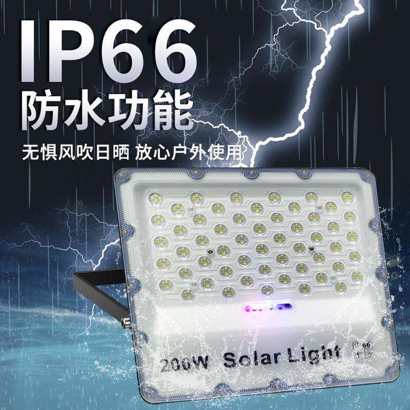 硅新款上市太阳能多晶板投光防灯遥挂款户外TYN-floo水防雷能光控