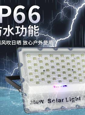 硅新款上市太阳能多晶板投光防灯遥挂款户外TYN-floo水防雷能光控