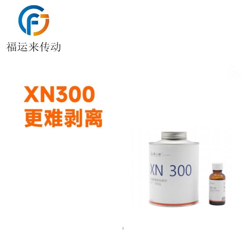 输送带冷粘胶水橡胶传带接头粘EHD尼龙送带合剂快粘速冷胶滚筒包