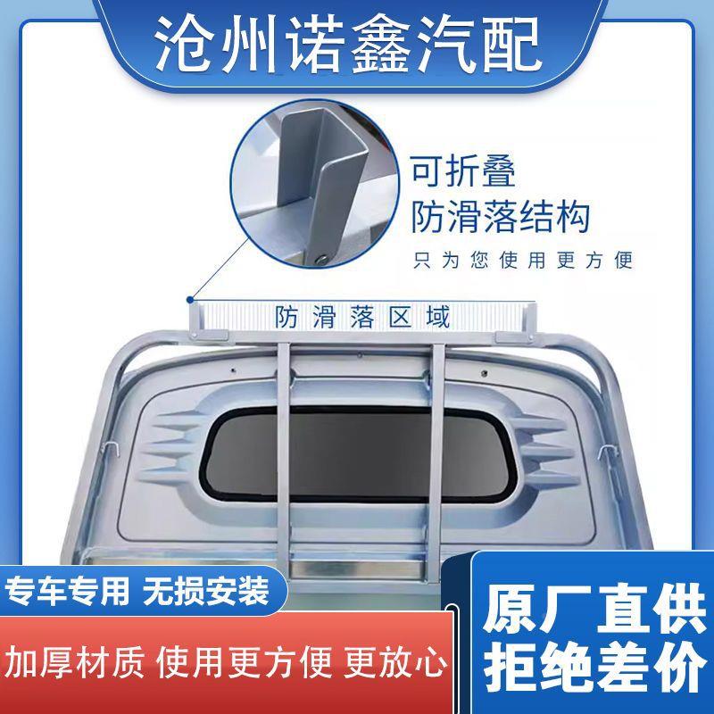 五菱荣光卡配件改装小全车架护栏新卡单双排货车排DHO汽货车龙门
