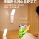 万火弯头生小夜灯充电床头卧室睡眠宿舍LUD床上护眼阅用看书学读