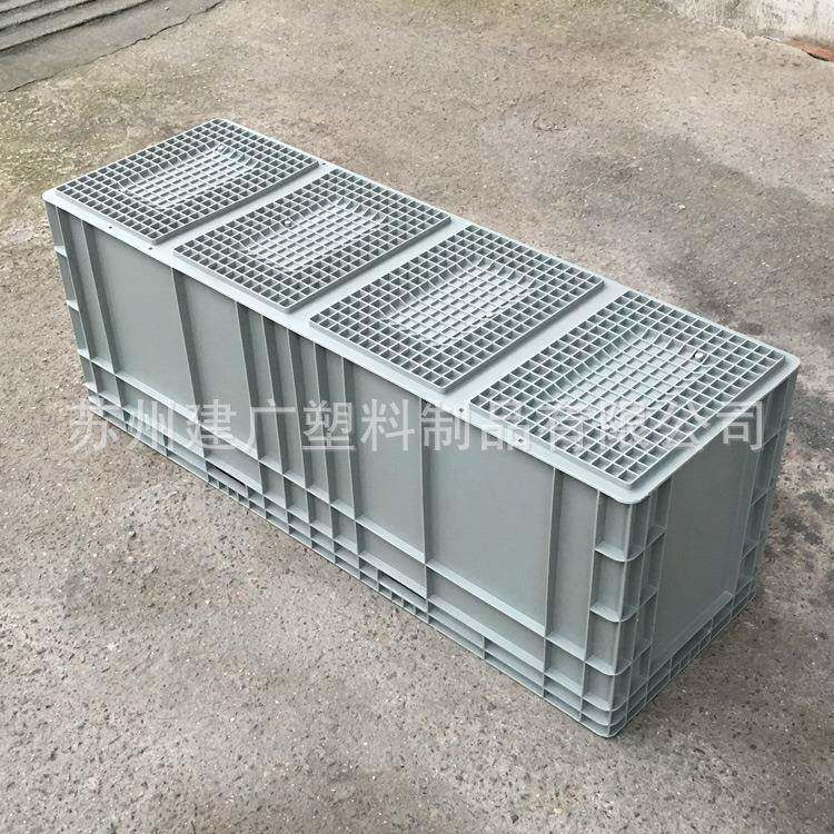 eu41244流箱12004*40*40加高加GVS强型物塑0料箱灰色周转筐塑胶