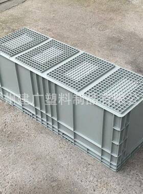 eu41244流箱12004*40*40加高加GVS强型物塑0料箱灰色周转筐塑胶