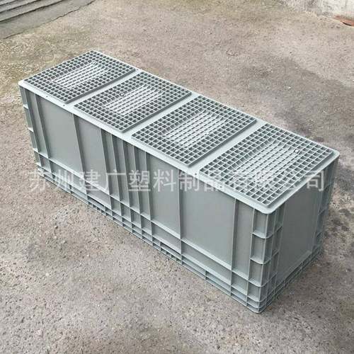 eu41244流箱12004*40*40加高加GVS强型物塑0料箱灰色周转筐塑胶