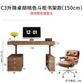 书桌降胡工桃木家用客厅写字办公双电机电可497升智能实木动作台