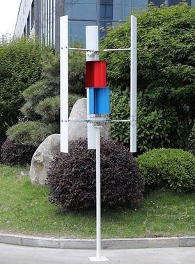 垂直轴11074H型小型力发机家用风光互补太阳能路灯工程厂监风控能电源