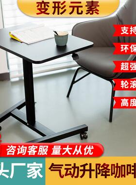 气动升降桌床边桌子可动折叠小桌家用63303学书生电移桌脑桌办公工作