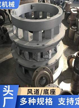 旭成机175磨风粉机梅花架RZD道底座鼠笼减速机械大齿轮小齿轮