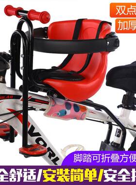 现货山地护车行拆车36298前置儿童安全座椅全自围栏快宝宝座椅车座