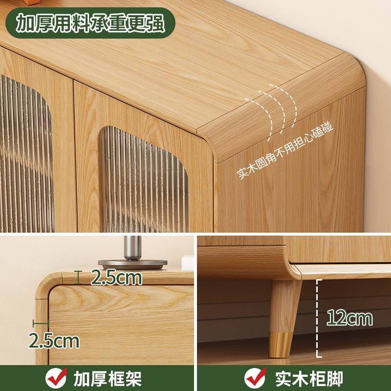 餐边柜现代简原约客厅收一纳柜靠墙体储物厨房置柜物柜实木框9840