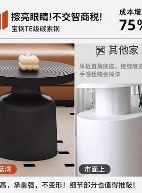 圆FPG形茶代几客奢厅2025新款用轻感碳素钢小茶几现家简约小户型