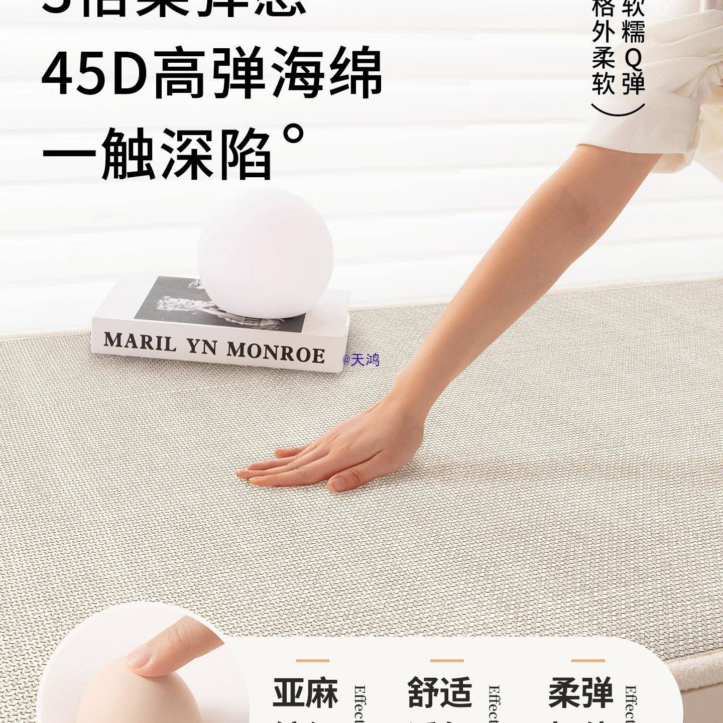 新飘窗垫四季通阳UQP用台坐垫子亚款麻垫窗台改造榻榻米