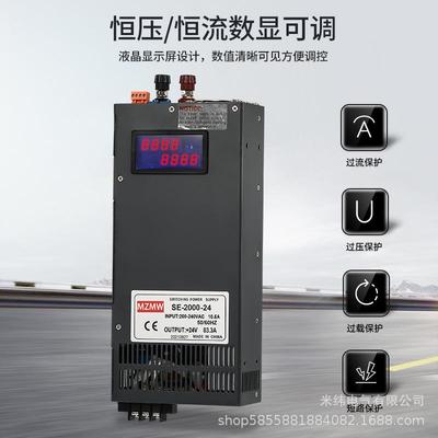 开关源22012V24V电3a6V48V60V72V150伏SE-200783780W100显示恒压