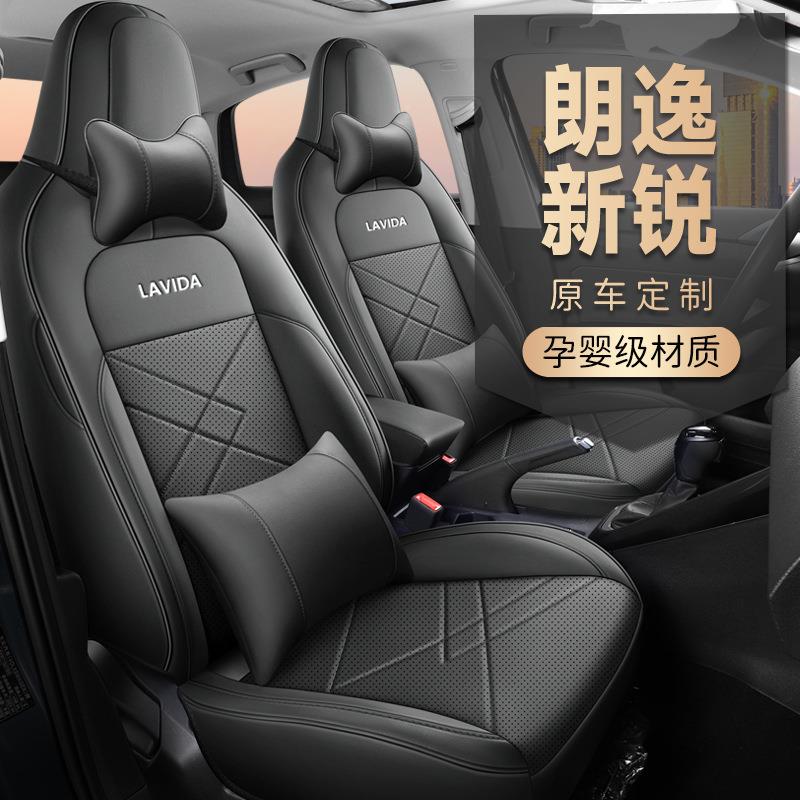 专用23-2于PXG4大众朗逸新xr座椅套全锐包透座套朗逸新气锐XR四季