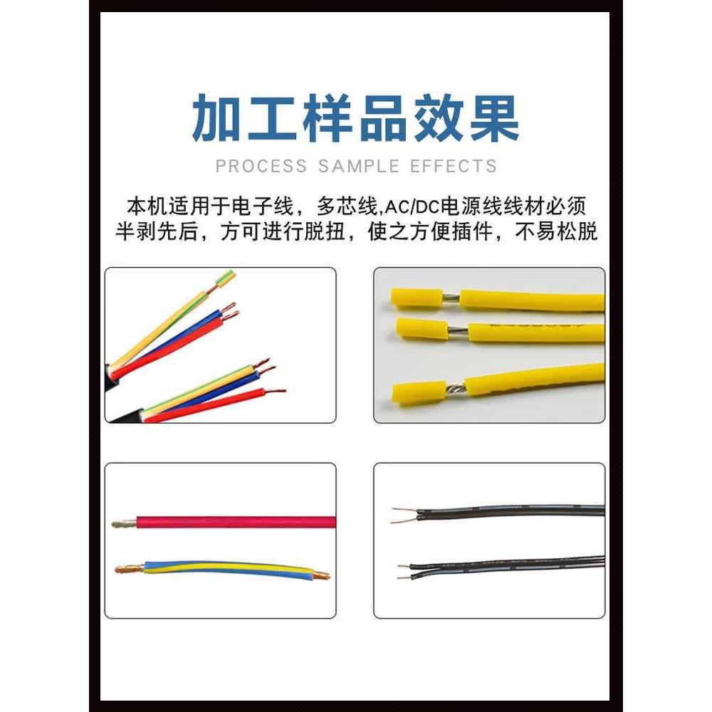 机半剥扭线小型电线剥机电动去皮线皮材搓线机自机动脱UWU皮捻线