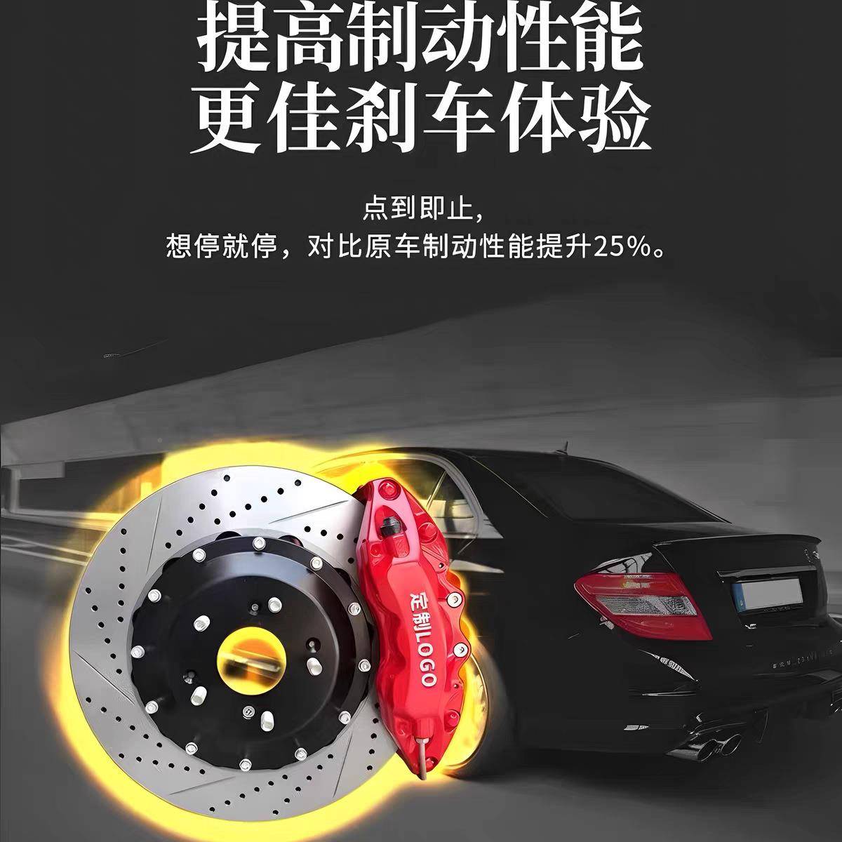 制动系统GT6套V618ZT4F50F汽车卡钳08N十活塞电4子刹鲍鱼改装G刹