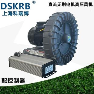 船舶曝气河清VGJ理套流无刷电配机48V直2500W涡流风机漩涡道气泵