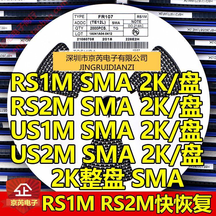 贴片肖特R基二极管SNKSS10S11001A/100VSMA(O-2141AC)D2K/整盘