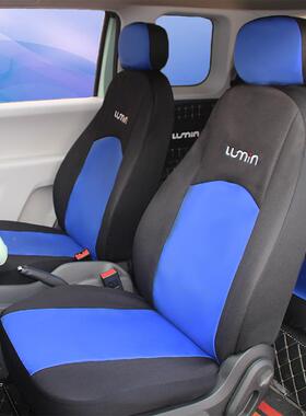 长安糯玉米专用PDJ汽车座套全包坐围umin布艺专车座L椅套季通四用