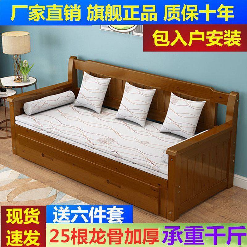 实木沙发床可折叠2ITF小户型多功能15米1.米推坐卧.两拉用双人两