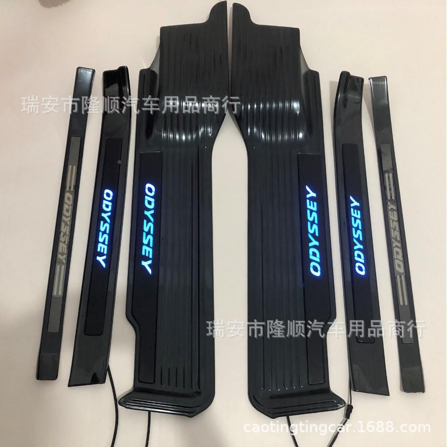 KUJ全包6片178192021奥德赛艾力绅款1门槛条迎宾踏板后护板