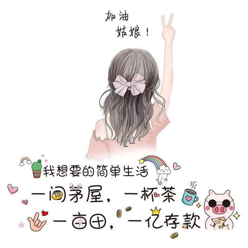 贴墙画FQG贴遮挡租壁纸女生舍女孩小房间改造用品出宿屋造改