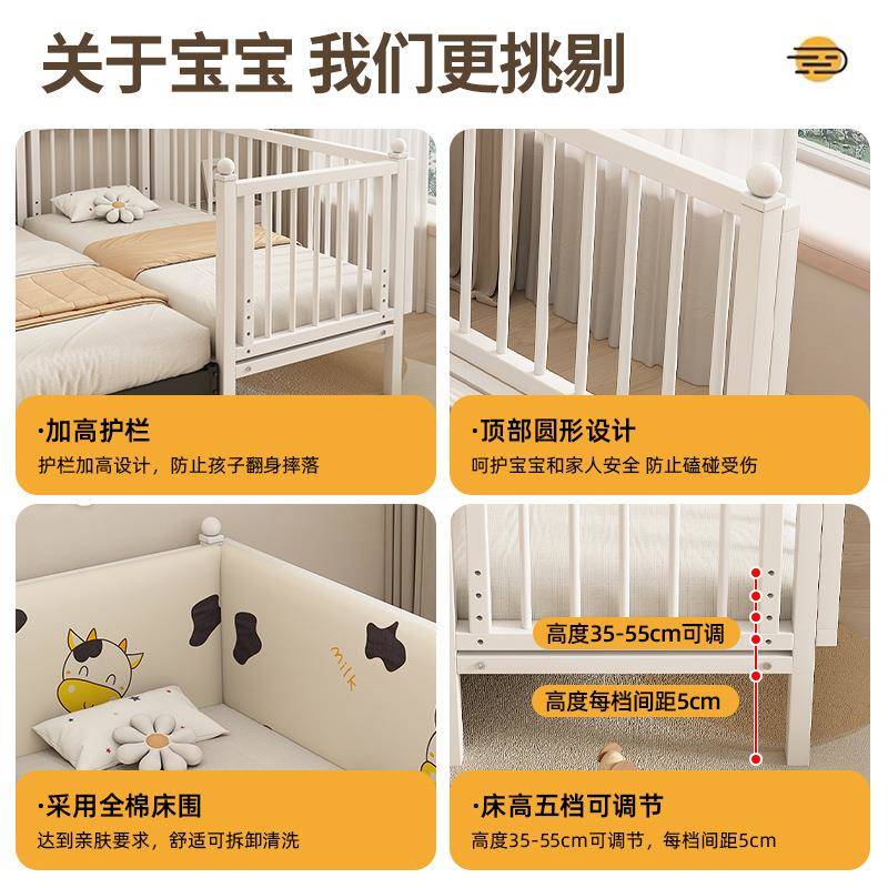 艺儿童床14352拼接床宝宝婴儿床钢架边单床小人床可调节铁床加宽