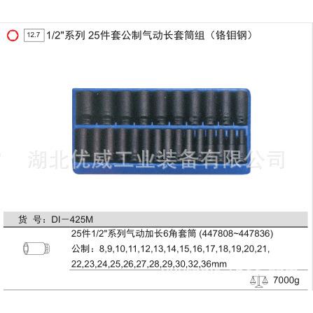 GEIUS天赋工具1铬/2″公制气动长套筒组D钼钢2N580821件套I-425M