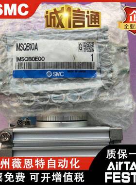 SFPOMC原装度气缸MSQB010A/20A30A/50A/70A/100A//20A/R180旋转气