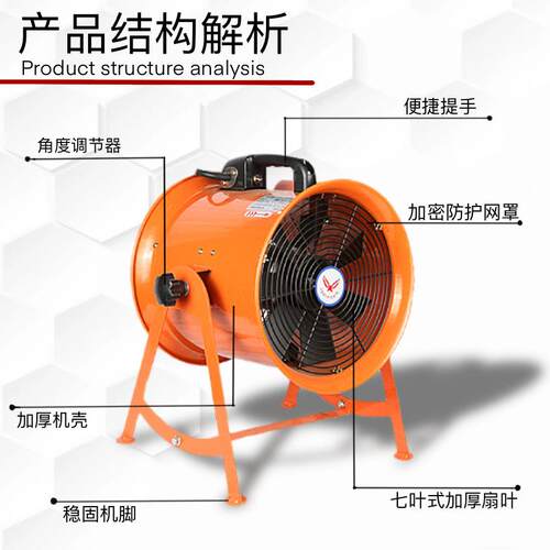 4便携电动手提风机SFT-300-式36V110v20风v船用轴流机UNF鼓风机