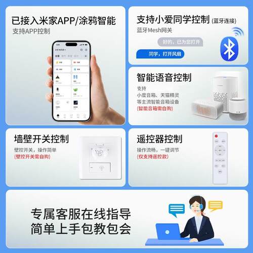 新款复古扇能吸顶风扇灯卧室NEF灯一体电吊智扇灯餐厅家用小房间