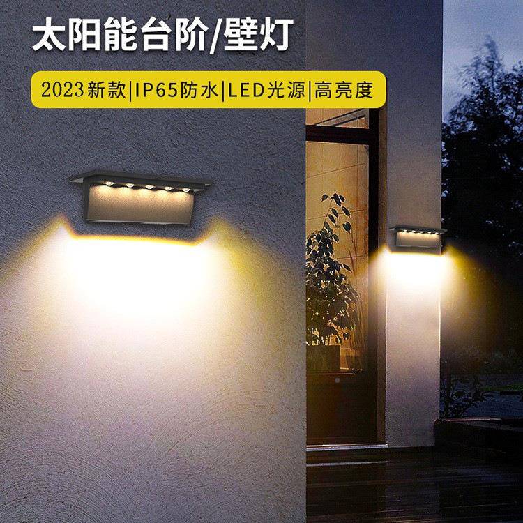 3年新款2太阳能楼台灯户阶外防水景观DMU庭院梯台阶栅栏壁灯