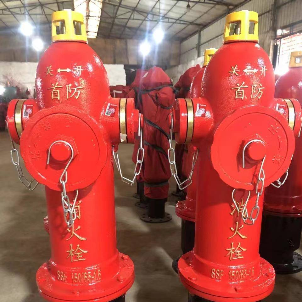 首防室外防撞地上消火栓SS37554150/80-1.6防冻调压压撞栓稳防F消