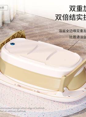 加厚塑料可折叠婴盆儿洗盆43469新生儿浴感温双层澡沐浴盆叠感温