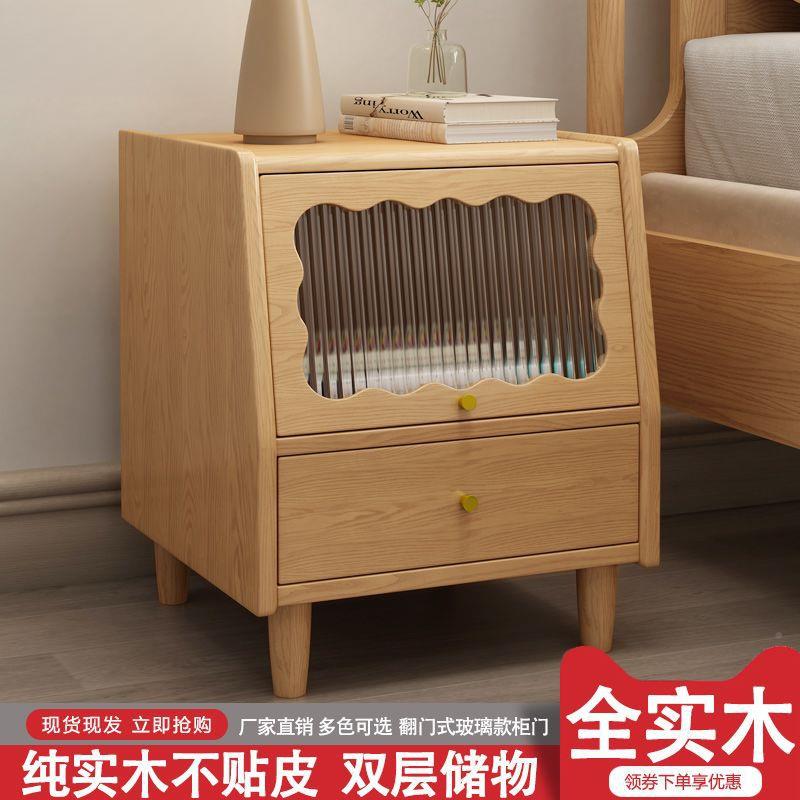 柜纯实木床头现代简VQN小型约家用卧中古风胡室桃木色主卧床头柜
